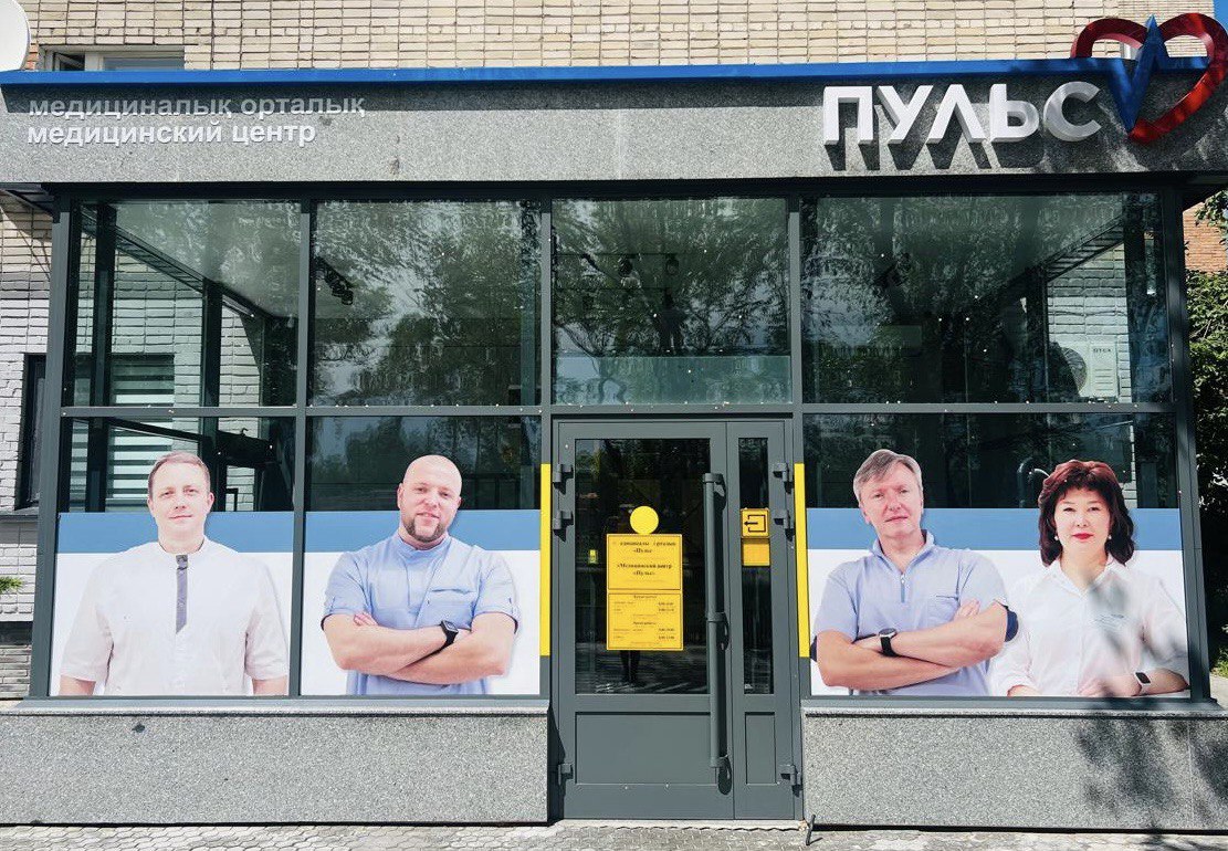 Я снова могу спокойно водить машину!» как ботулинотерапия в «Пульсе» вернула пациенту качество жизни