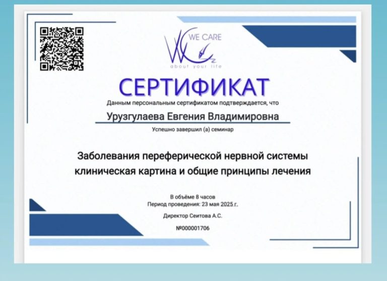 Документ специалиста 2