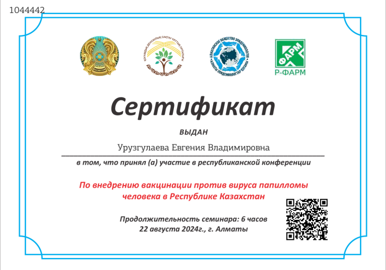 Документ специалиста 13