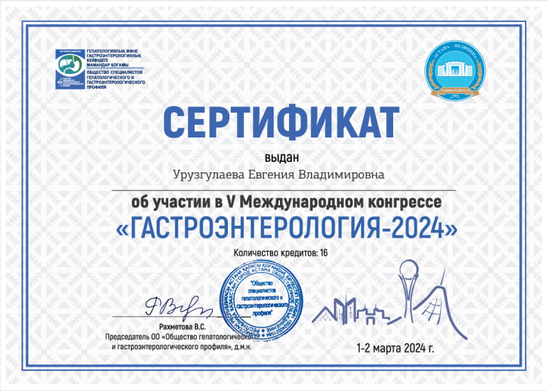 Документ специалиста 20