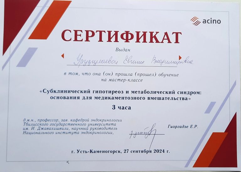 Документ специалиста 10